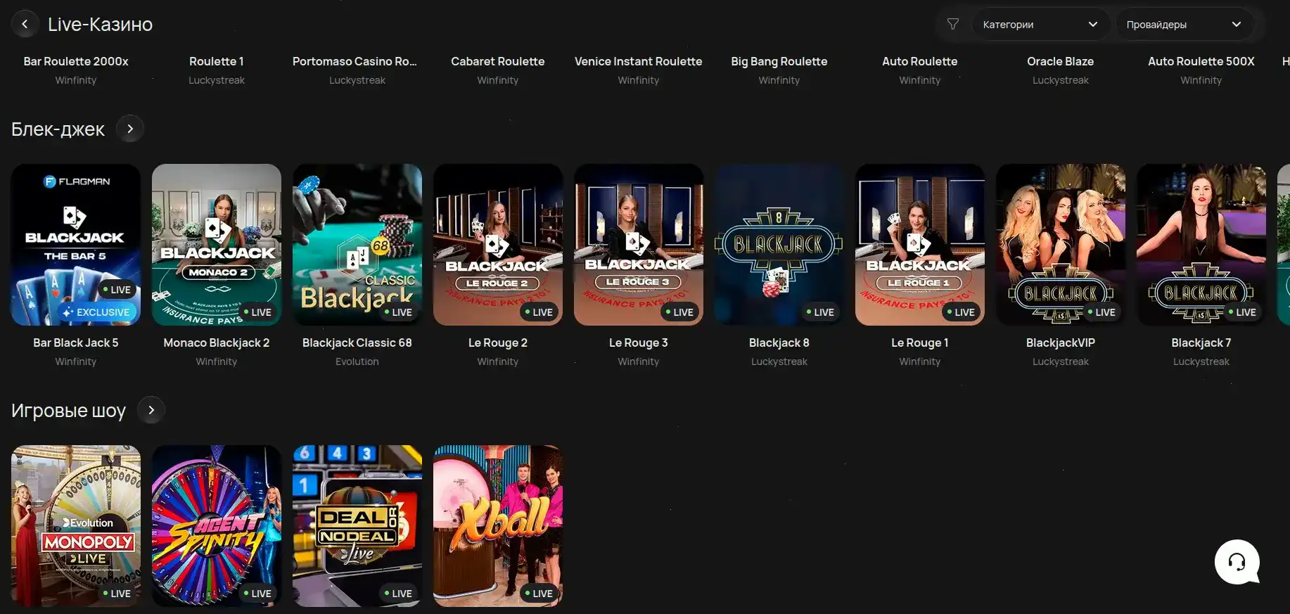 Логотип Motor casino на фоне неона